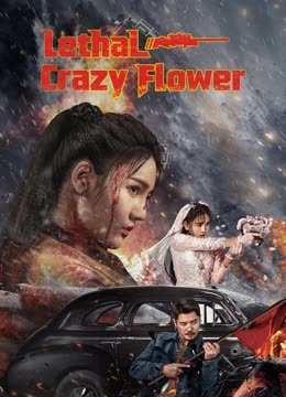 مشاهدة فيلم Lethal Crazy Flower 2023 اون لاين