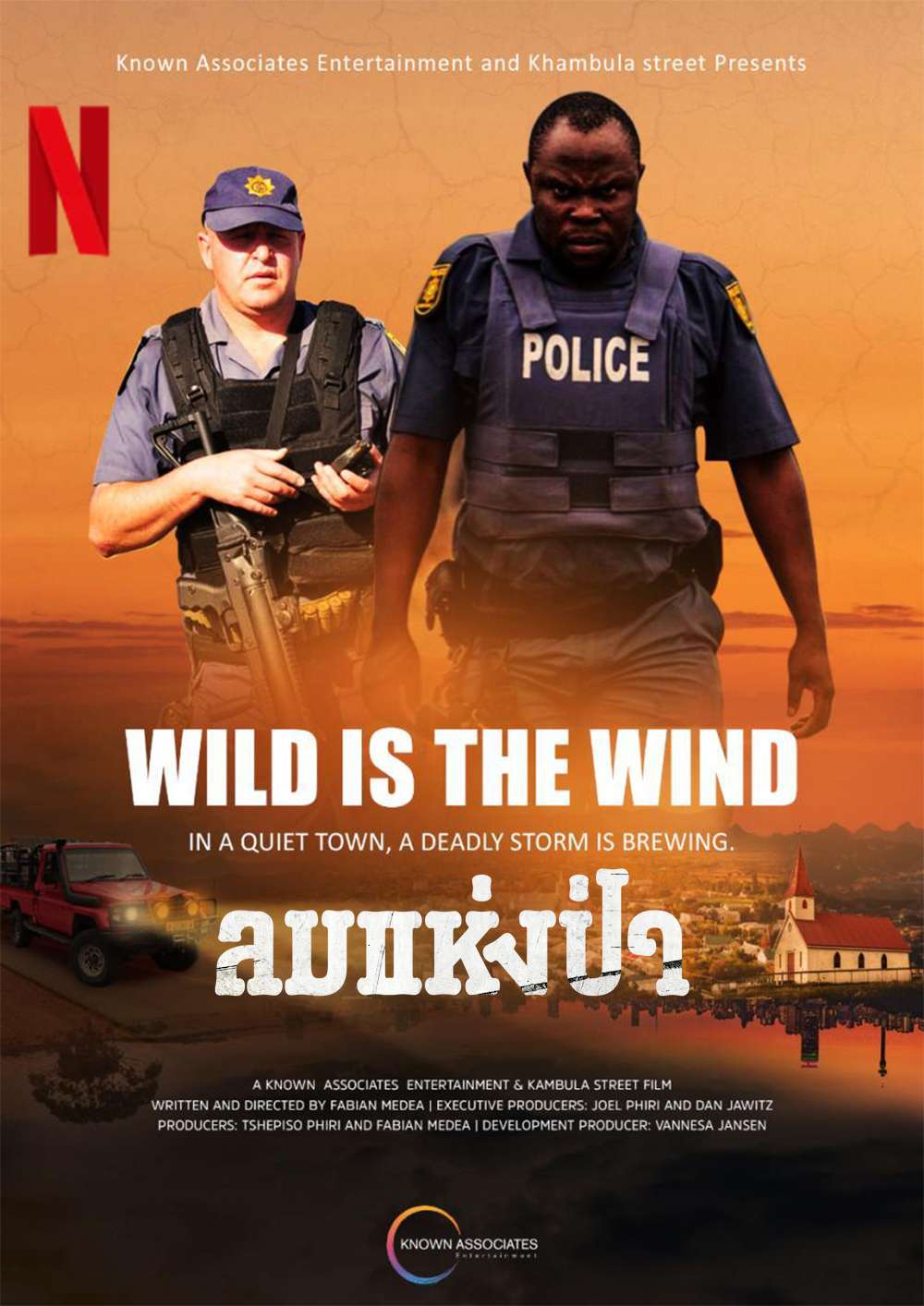 Wild Is the Wind ( 2022 )