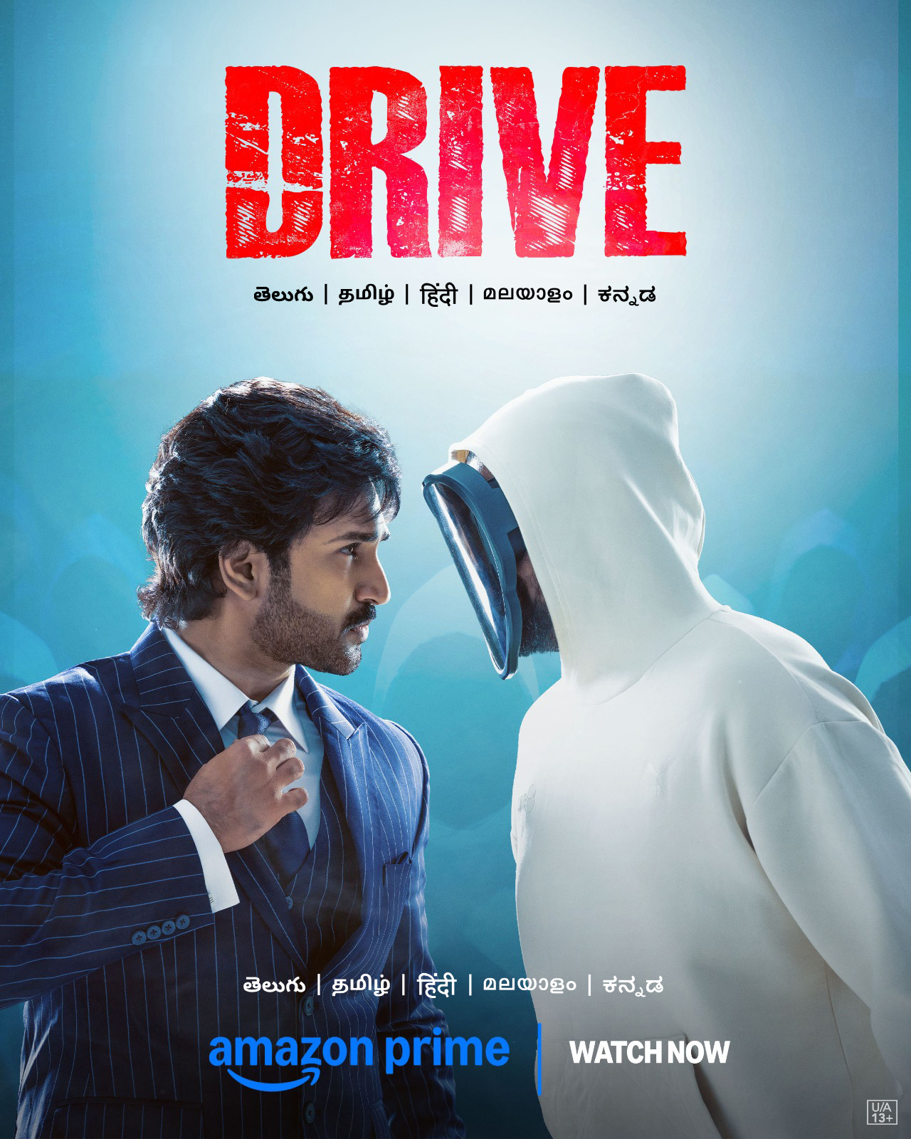مشاهدة فيلم Drive 2025 اون لاين