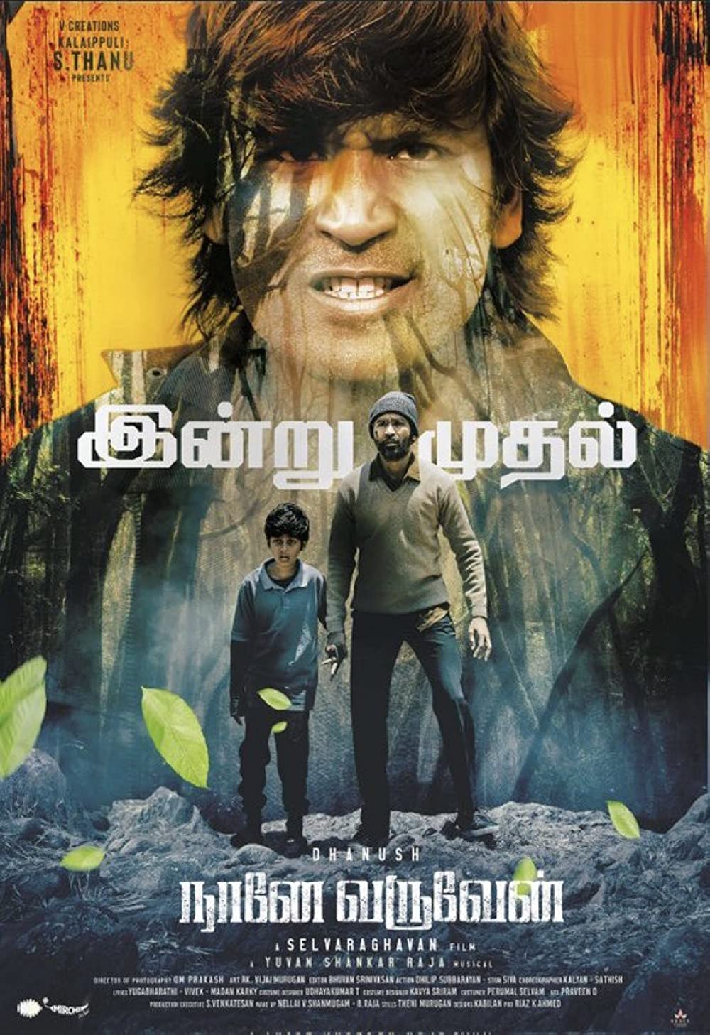 Naane Varuvean ( 2022 )