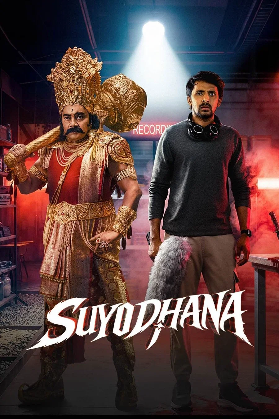 مشاهدة فيلم Suyodhana 2026 اون لاين