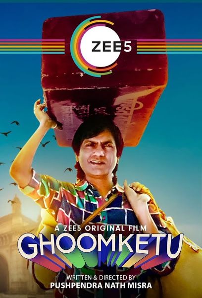 Ghoomketu ( 2020 )