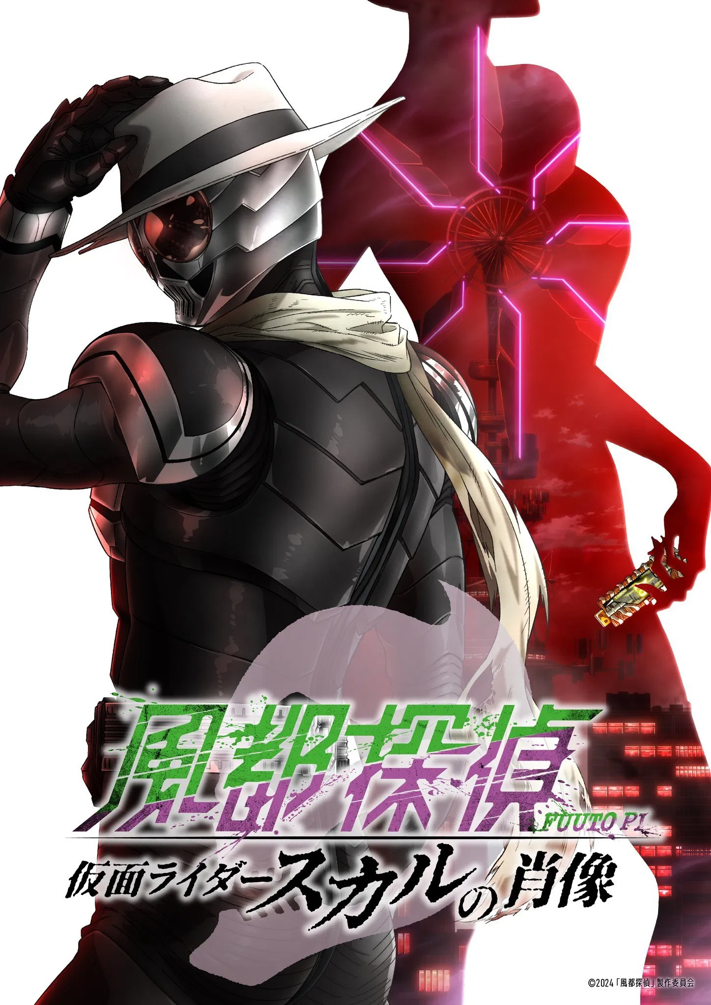 Fuuto PI: Portrait of Kamen Rider Skull ( 2025 )