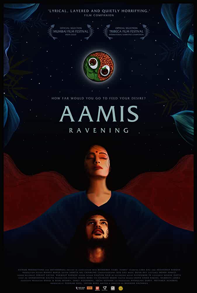 Aamis ( 2019 )