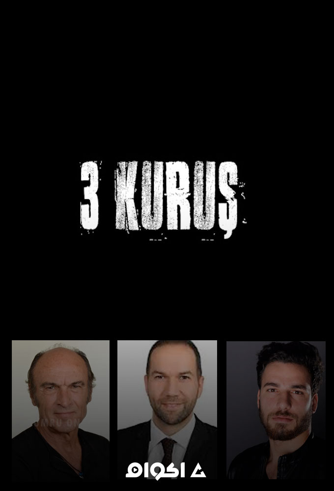 3KURUŞ ( 2018 )