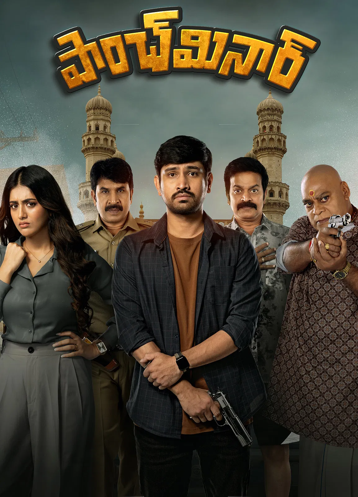مشاهدة فيلم Paanch Minar 2025 اون لاين