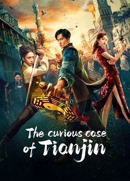 مشاهدة فيلم The curious case of Tianjin 2022 اون لاين