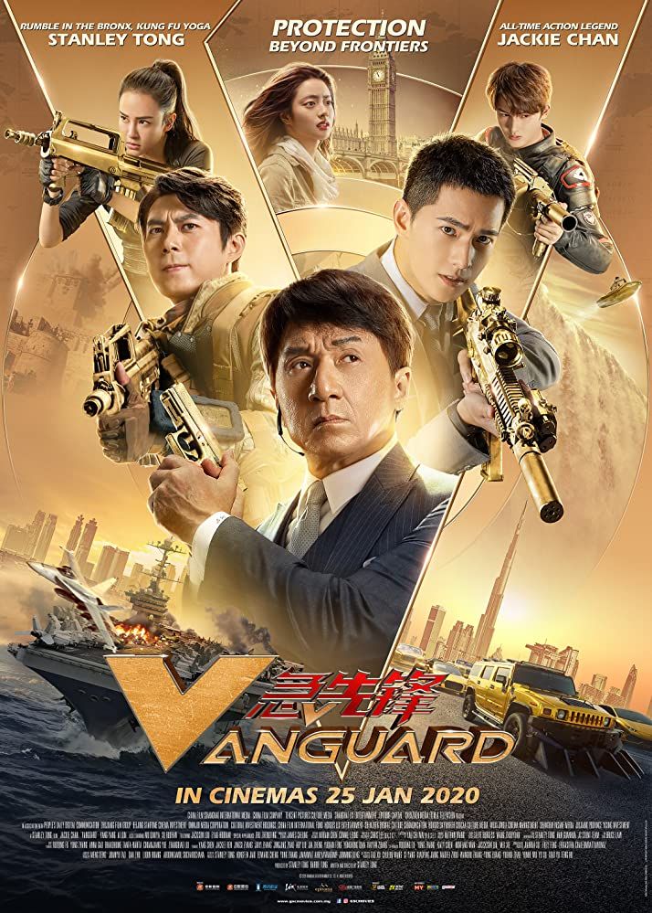 Vanguard ( 2020 )