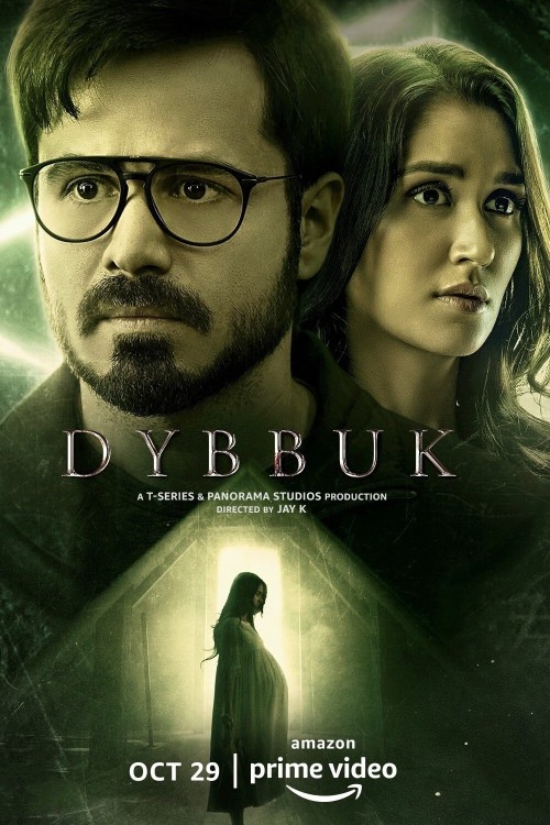 Dybbuk: The Curse Is Real ( 2021 )