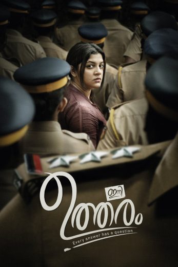 Ini Utharam ( 2022 )
