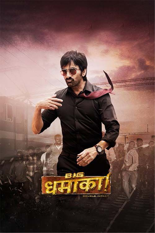 Dhamaka ( 2022 )