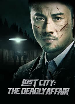 مشاهدة فيلم Lost City : The Deadly Aaffair 2023 اون لاين