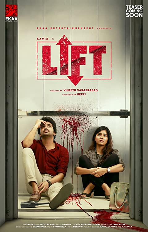 مشاهدة فيلم Lift 2021 اون لاين