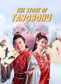 مشاهدة فيلم The Story of Tangbohu 2021 اون لاين