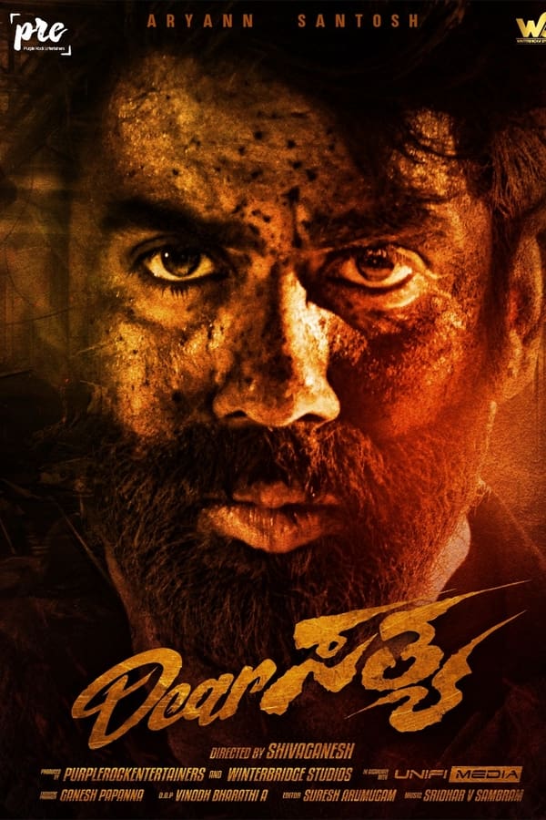 Dear Sathya ( 2022 )