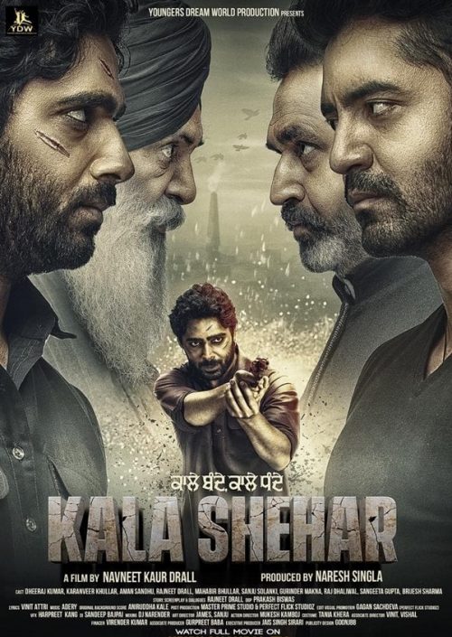 مشاهدة فيلم Kala Shehar 2021 اون لاين