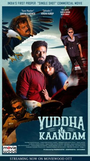 مشاهدة فيلم Yuddha Kaandam 2022 اون لاين