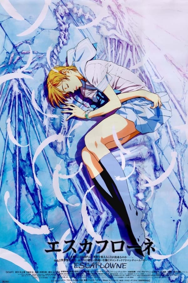 مشاهدة فيلم Escaflowne 2000 اون لاين