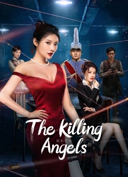 مشاهدة فيلم The Killing Angels 2022 اون لاين