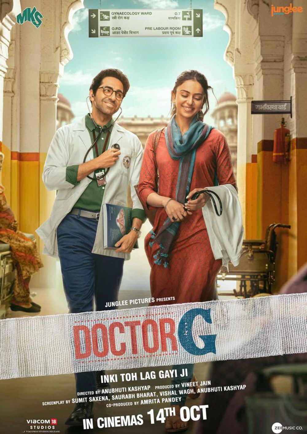 Doctor G ( 2022 )