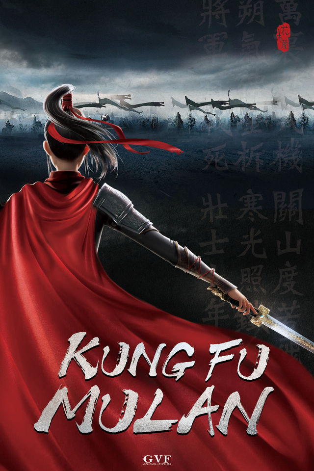 مشاهدة فيلم Kung Fu Mulan 2020 اون لاين
