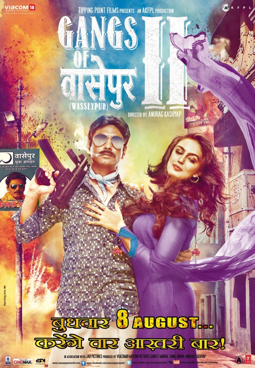 Gangs of Wasseypur 2 ( 2012 )