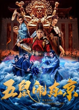 مشاهدة فيلم The Invincible Constable 2022 اون لاين