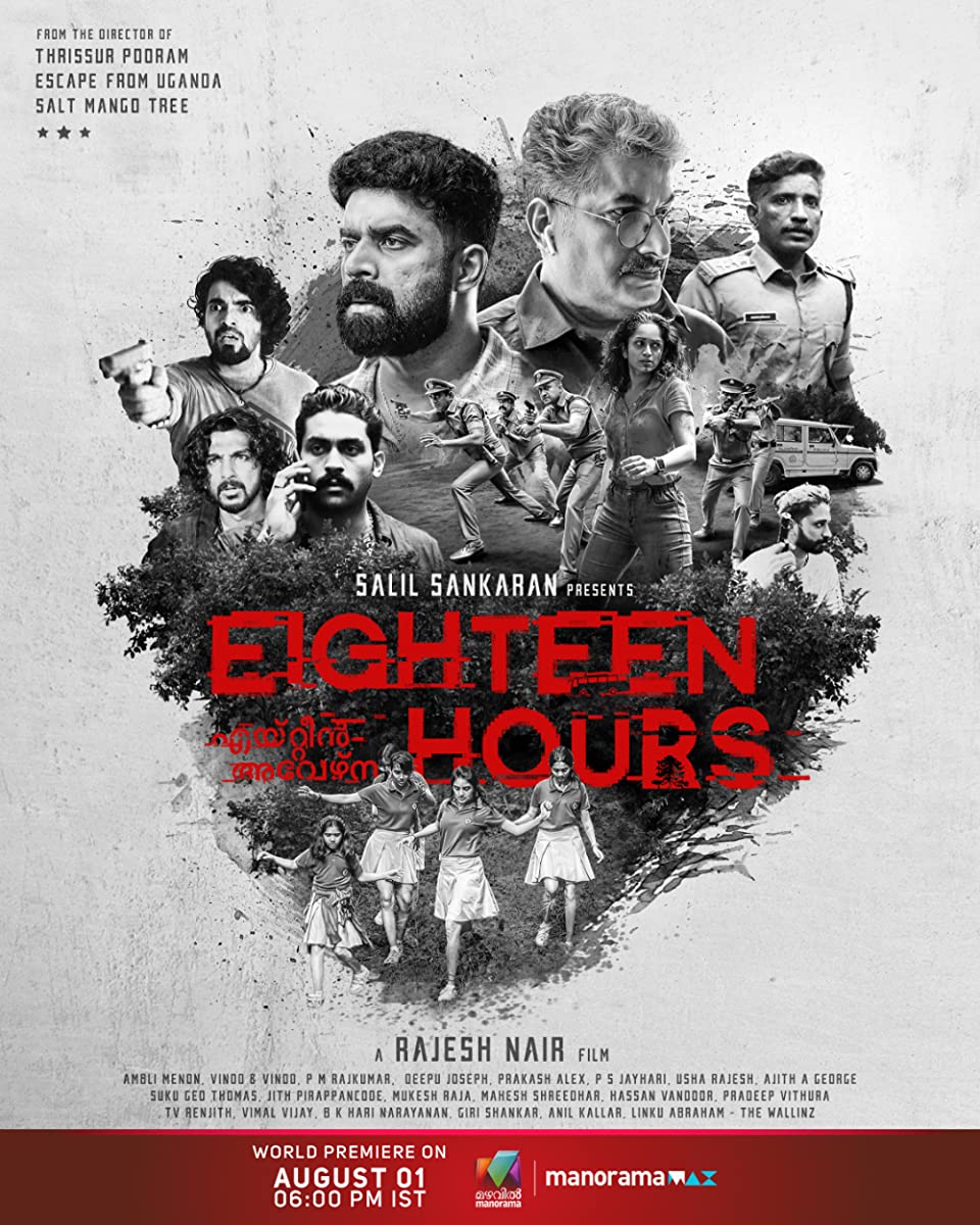 Eighteen Hours ( 2021 )