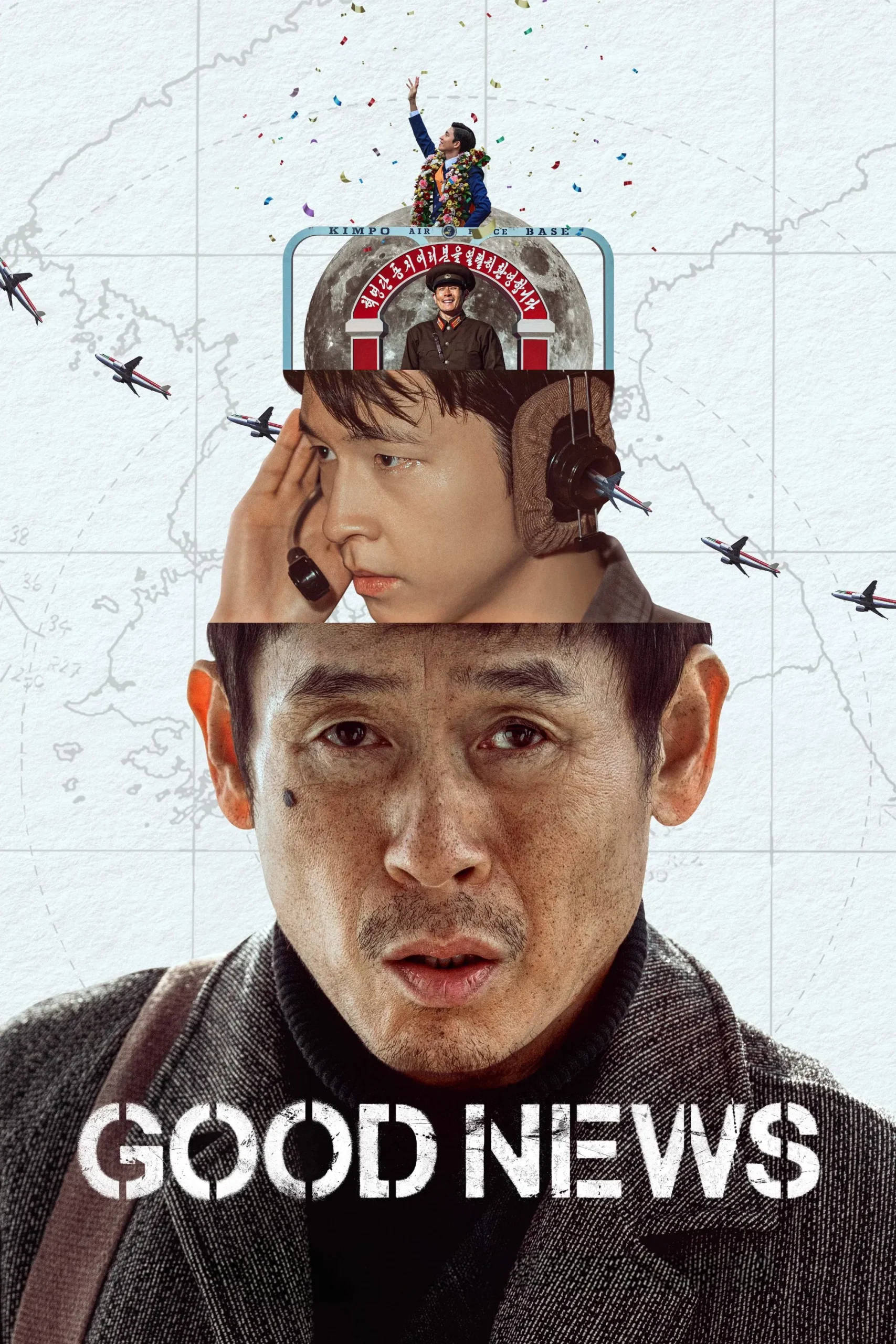 Good News ( 2025 )