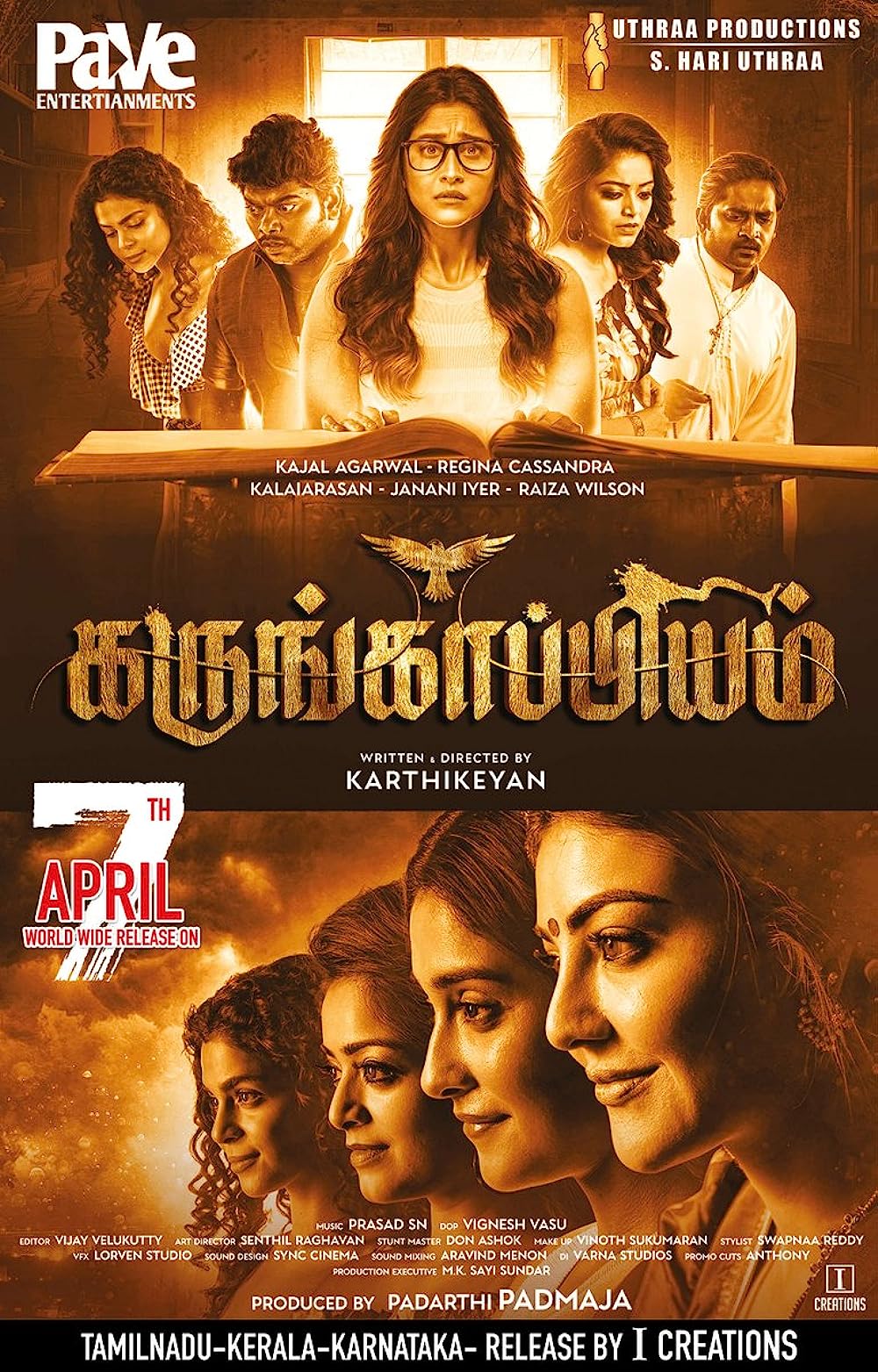 Karungaapiyam ( 2023 )
