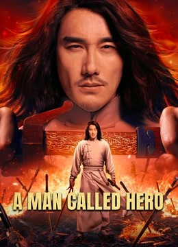 مشاهدة فيلم A Man Called Hero 2022 اون لاين
