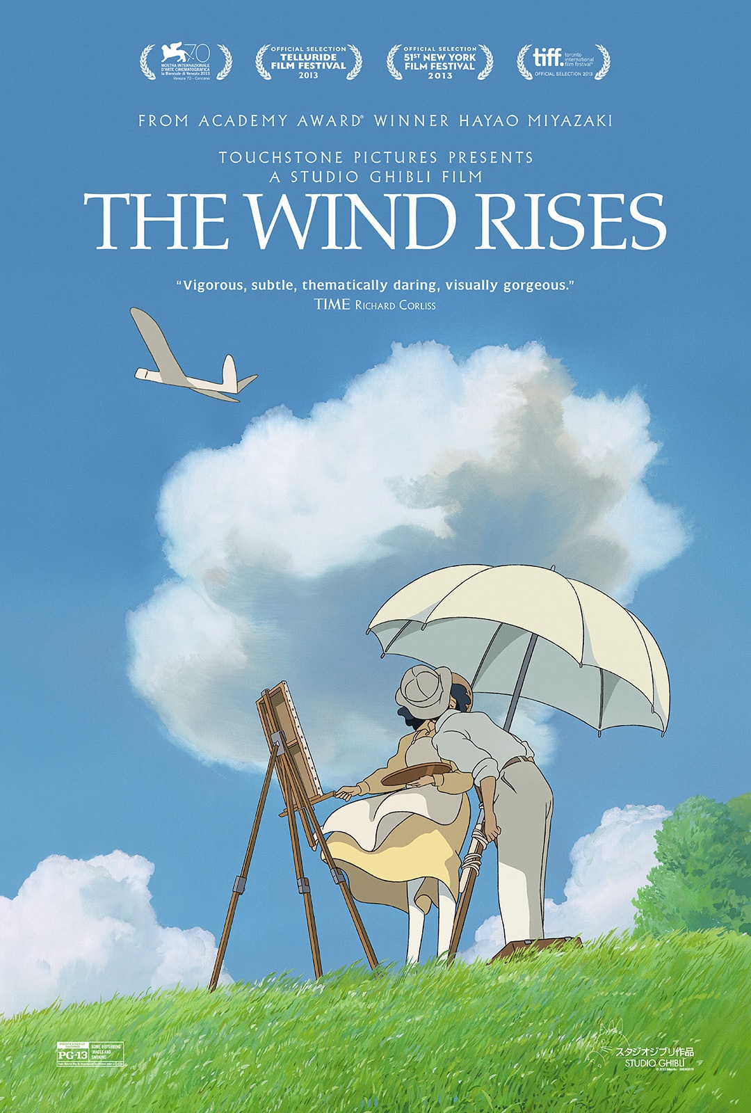 The Wind Rises ( 2013 )