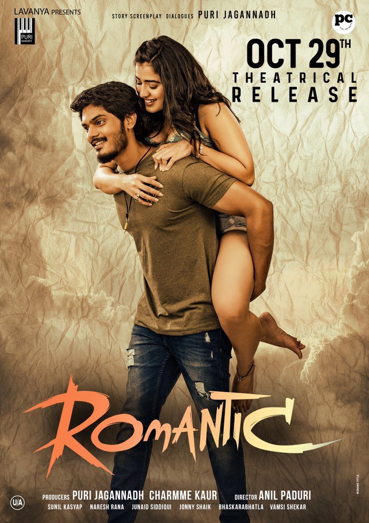 مشاهدة فيلم Romantic 2021 اون لاين