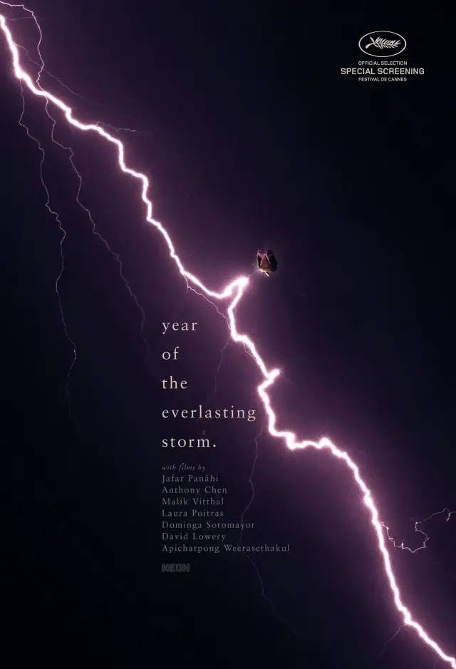 The Year of the Everlasting Storm ( 2021 )