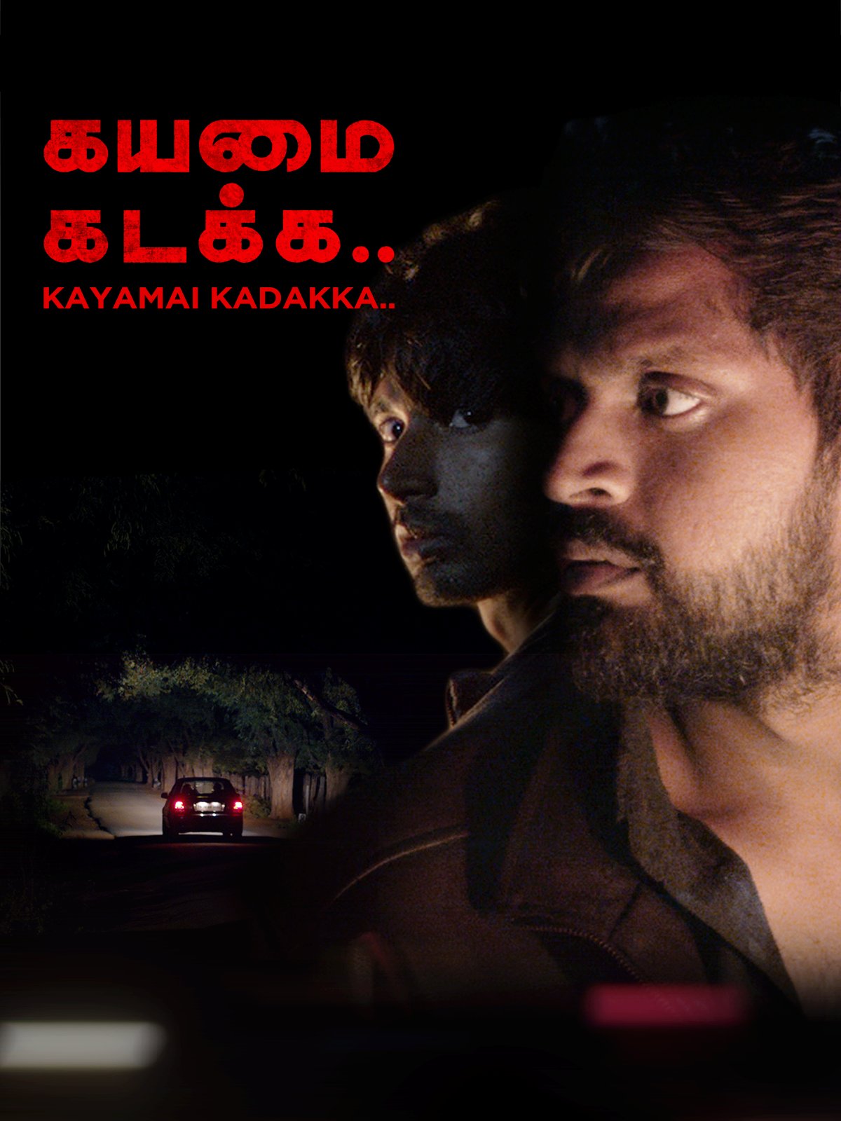Kayamai Kadakka ( 2021 )