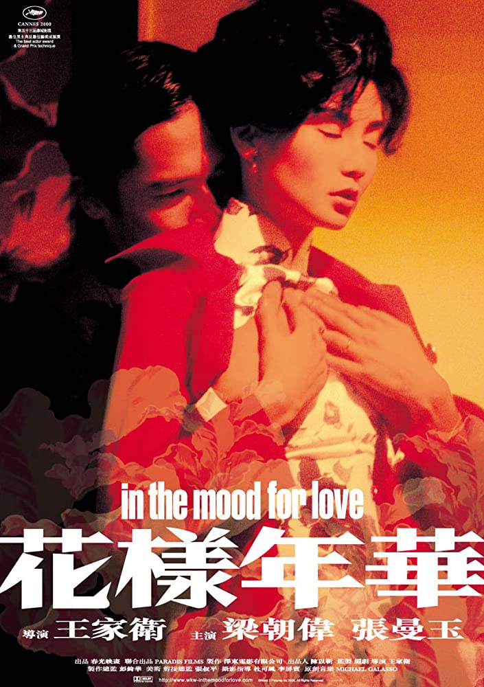 in the mood for love ( 2000 )