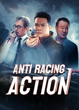 مشاهدة فيلم Anti Racing Action 2021 اون لاين