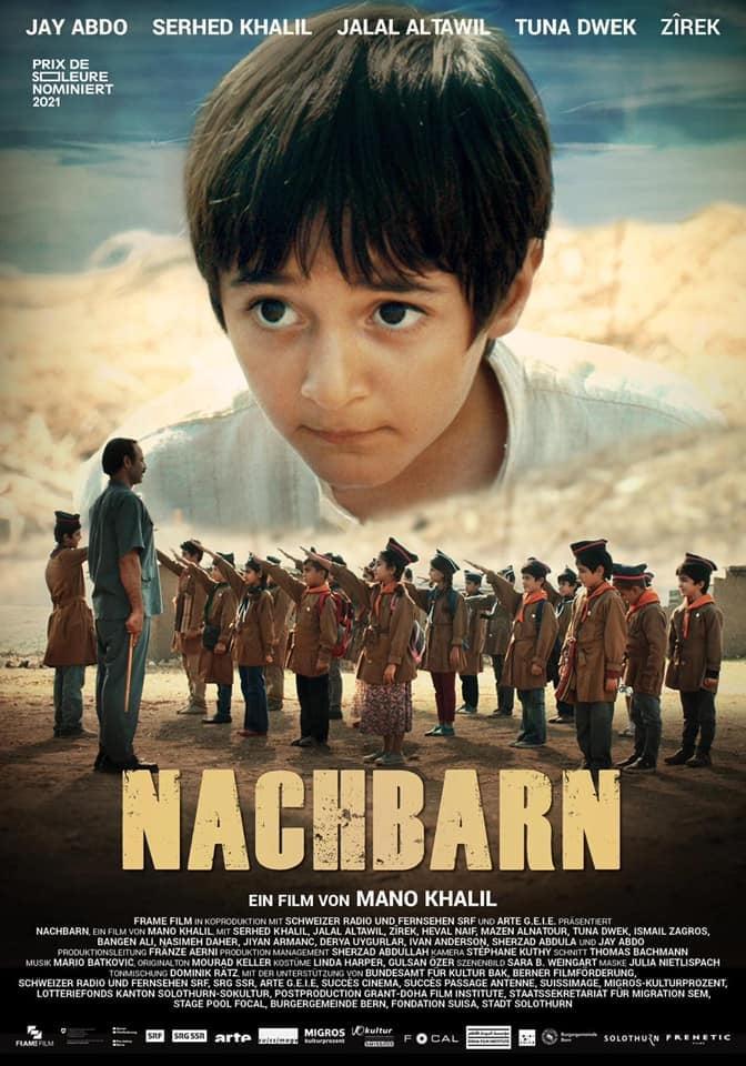 جيران ( 2022 )