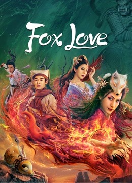 مشاهدة فيلم Fox Love 2022 اون لاين