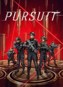 مشاهدة فيلم pursuit 2023 اون لاين