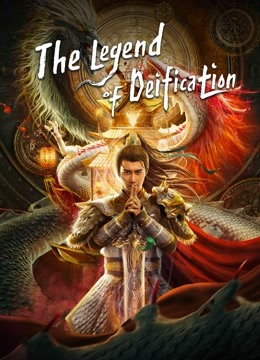 مشاهدة فيلم The Legend of Deification 2021 اون لاين
