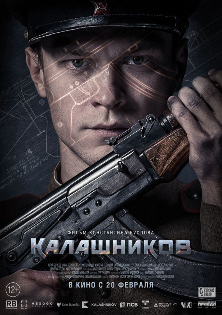 Kalashnikov ( 2020 )