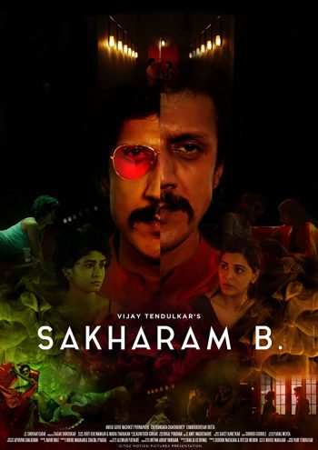Sakharam B ( 2019 )