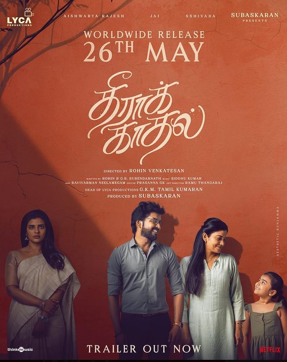 مشاهدة فيلم Theera Kadhal 2023 اون لاين