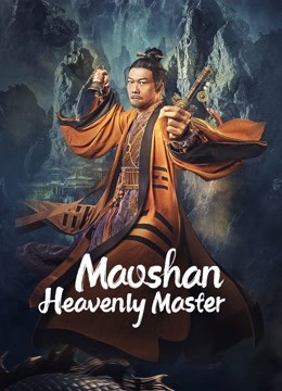 مشاهدة فيلم Maoshan Heavenly Master 2022 اون لاين