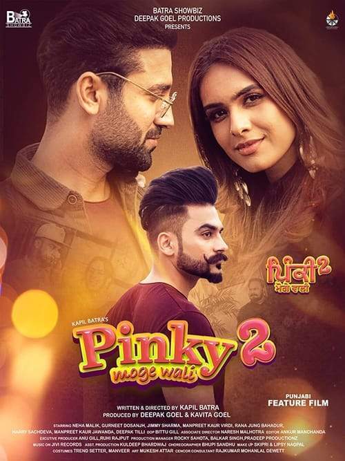 Pinky Moge Wali 2 ( 2021 )
