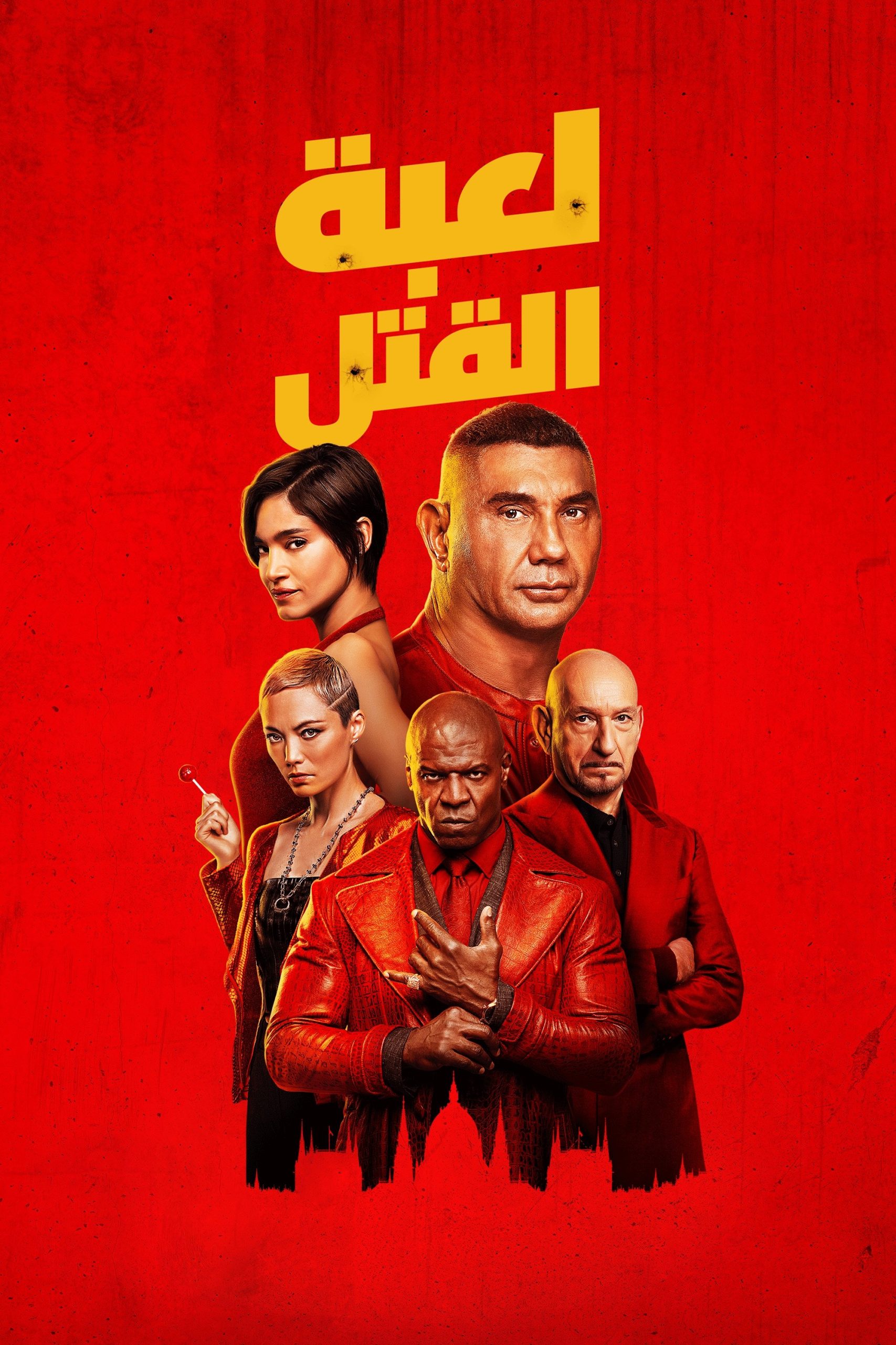 The Killer’s Game مدبلج ( 2024 )
