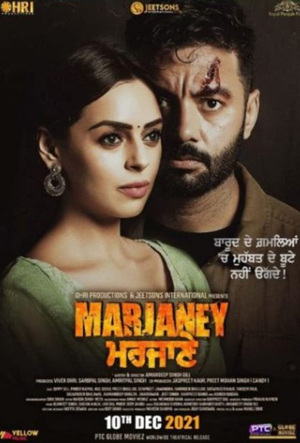 Marjaney ( 2021 )