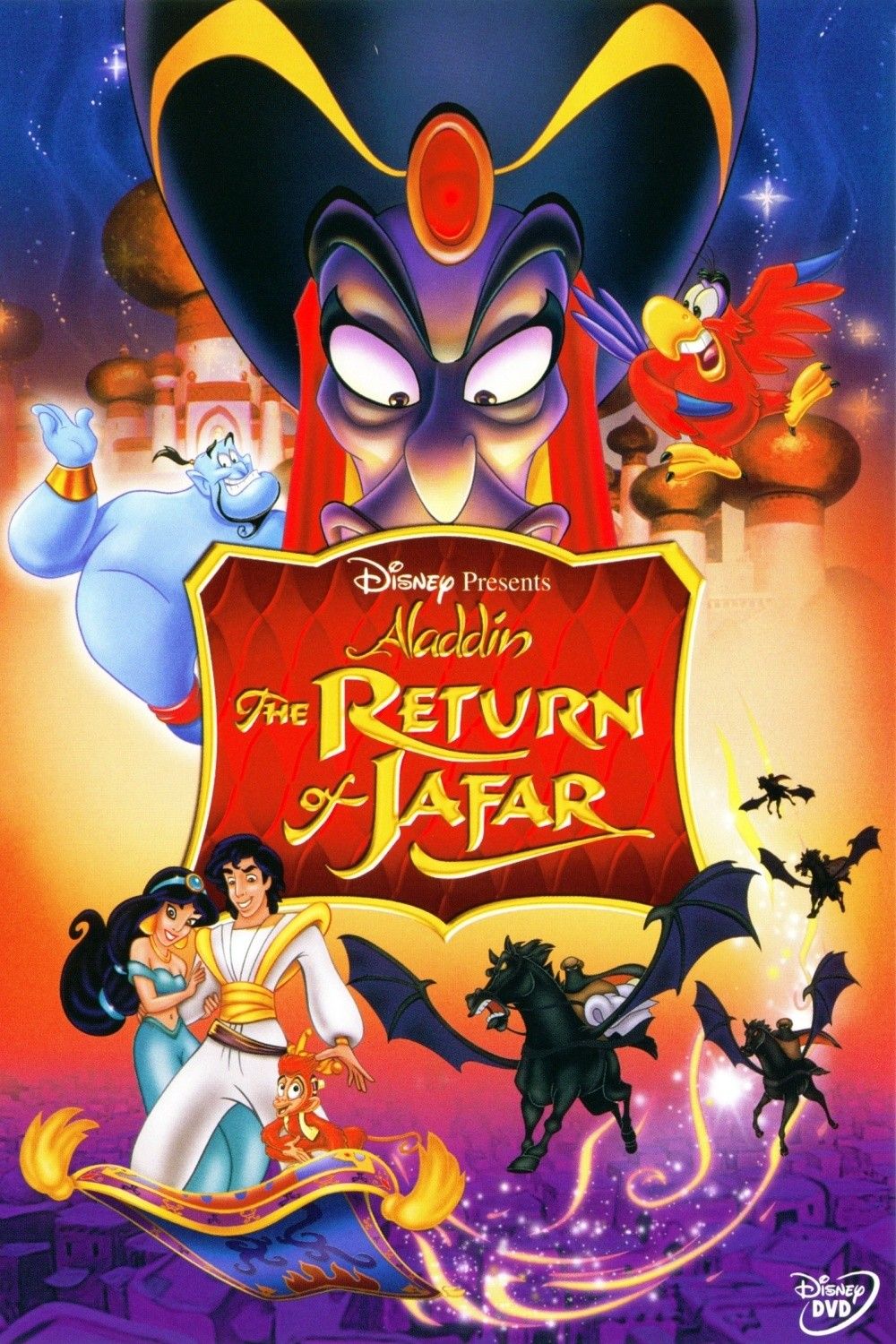 علاء الدين عودة جعفر ( 1994 )