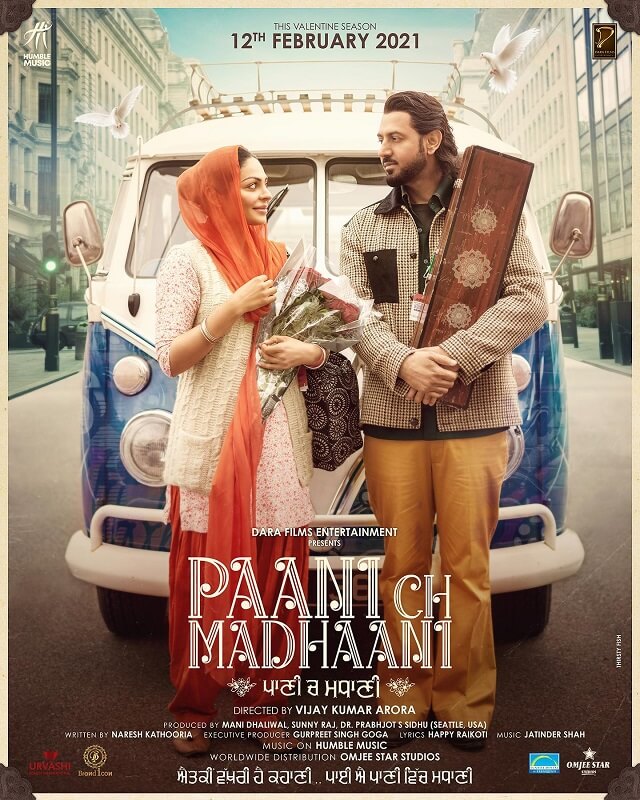 Paani Ch Madhaani ( 2021 )